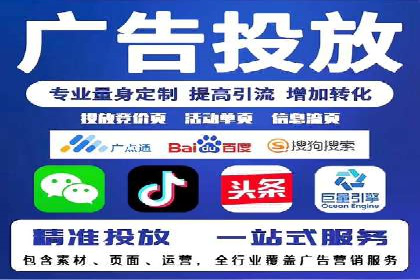 百度SEM广告与内容营销的融合案例